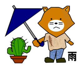 NINNGENN-KUN sticker #8567997