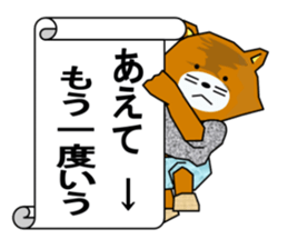 NINNGENN-KUN sticker #8568005