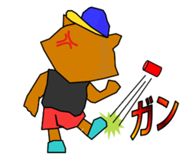 NINNGENN-KUN sticker #8568006