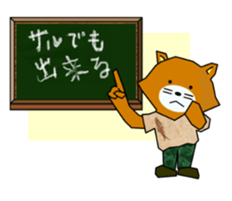 NINNGENN-KUN sticker #8568017