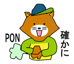 NINNGENN-KUN sticker #8568023