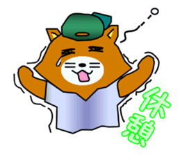 NINNGENN-KUN sticker #8568026