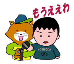 NINNGENN-KUN sticker #8568033