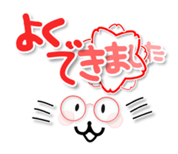 4 cats 3 sticker #8568116