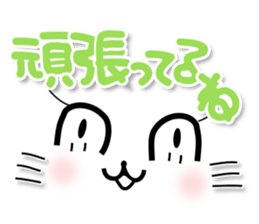 4 cats 3 sticker #8568122