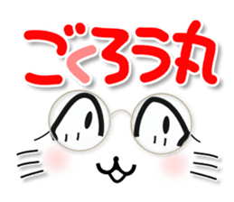 4 cats 3 sticker #8568127