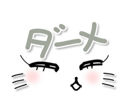 4 cats 3 sticker #8568133