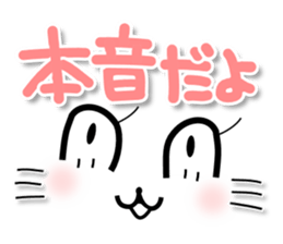 4 cats 3 sticker #8568134