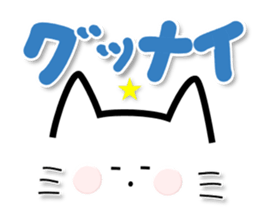 4 cats 3 sticker #8568136