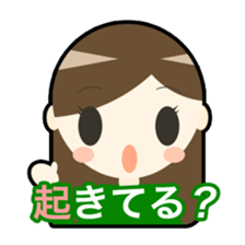 Shigeko and mediocre friends sticker #8568234