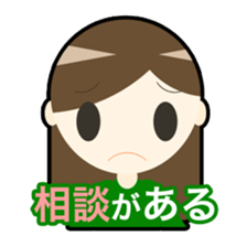 Shigeko and mediocre friends sticker #8568235