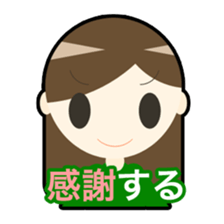 Shigeko and mediocre friends sticker #8568236