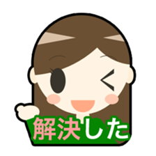 Shigeko and mediocre friends sticker #8568237