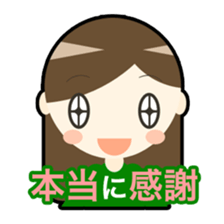 Shigeko and mediocre friends sticker #8568238