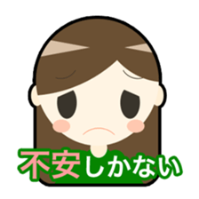 Shigeko and mediocre friends sticker #8568239