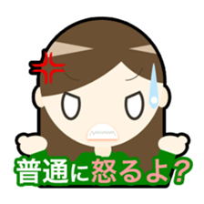 Shigeko and mediocre friends sticker #8568249