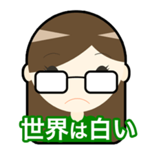 Shigeko and mediocre friends sticker #8568252