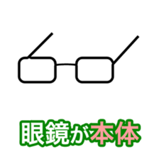 Shigeko and mediocre friends sticker #8568253