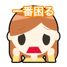 Shigeko and mediocre friends sticker #8568255