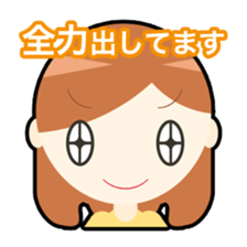 Shigeko and mediocre friends sticker #8568259