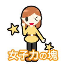 Shigeko and mediocre friends sticker #8568260