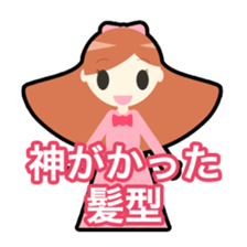 Shigeko and mediocre friends sticker #8568273