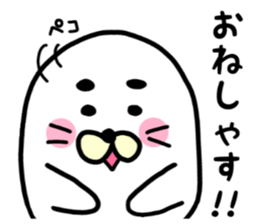 white white azarashi sticker #8568437