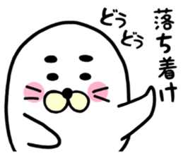 white white azarashi sticker #8568438