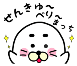 white white azarashi sticker #8568441