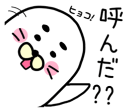 white white azarashi sticker #8568442