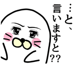 white white azarashi sticker #8568452