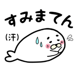 white white azarashi sticker #8568454