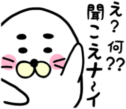 white white azarashi sticker #8568457