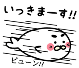 white white azarashi sticker #8568460