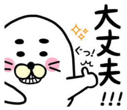 white white azarashi sticker #8568465