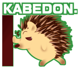 hedgehog!hedgehog!(Revise) sticker #8568673