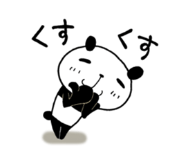 The panda which gives all energy 2 sticker #8569035
