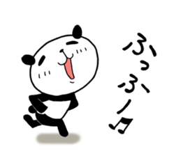 The panda which gives all energy 2 sticker #8569036