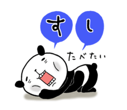 The panda which gives all energy 2 sticker #8569049