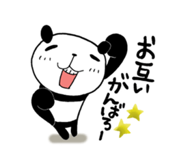 The panda which gives all energy 2 sticker #8569052