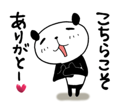 The panda which gives all energy 2 sticker #8569055