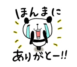 The panda which gives all energy 2 sticker #8569056