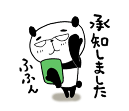 The panda which gives all energy 2 sticker #8569059