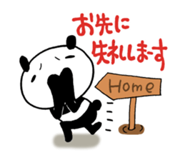 The panda which gives all energy 2 sticker #8569071