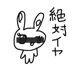 The losing heart Rabbit vol,3(blindfold) sticker #8569074