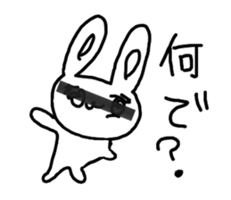 The losing heart Rabbit vol,3(blindfold) sticker #8569080