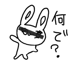 The losing heart Rabbit vol,3(blindfold) sticker #8569080