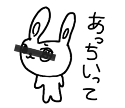 The losing heart Rabbit vol,3(blindfold) sticker #8569081