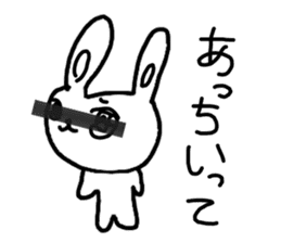 The losing heart Rabbit vol,3(blindfold) sticker #8569081