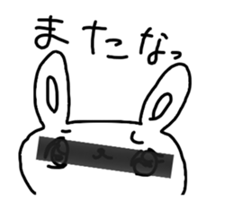 The losing heart Rabbit vol,3(blindfold) sticker #8569083